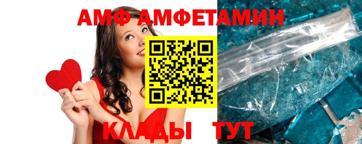 Amphetamine 98% Улан-Удэ