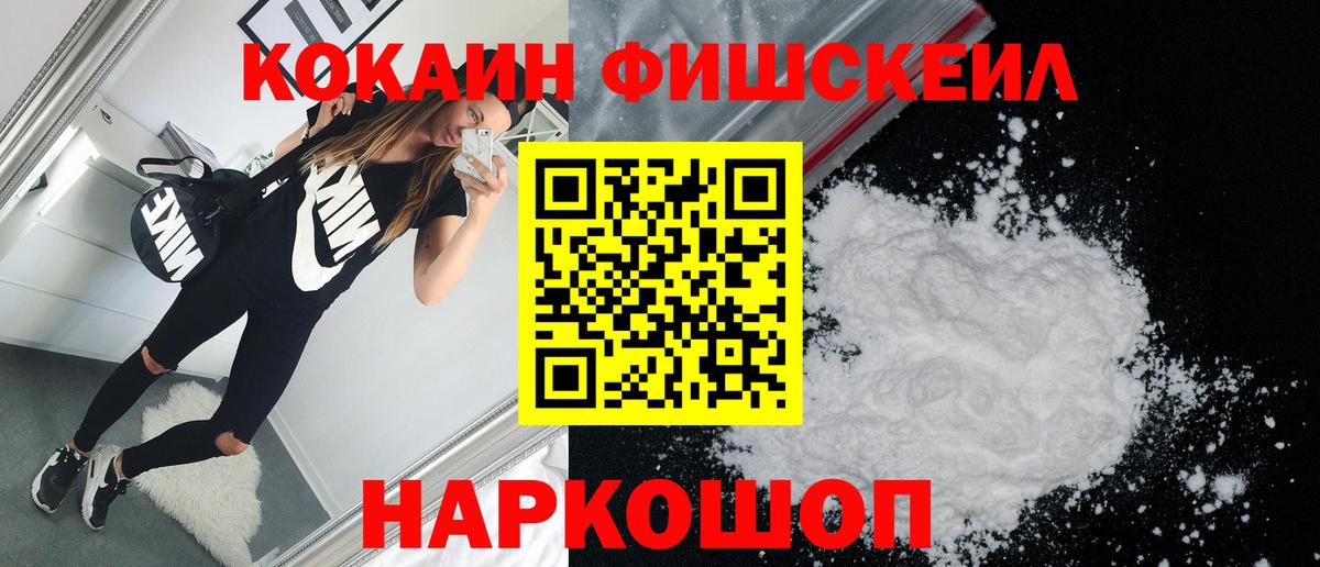Cocaine 97%  Вход с VPN  Кокаин  Cocaine Columbia  Улан-Удэ 