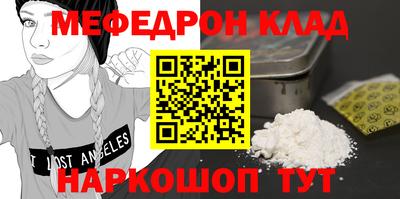 индика Можайск