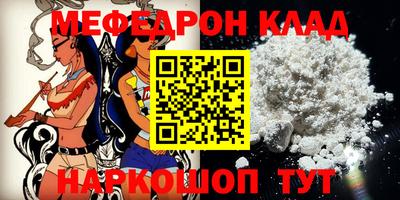 амф Моздок