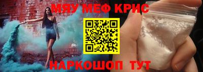 амф Моздок