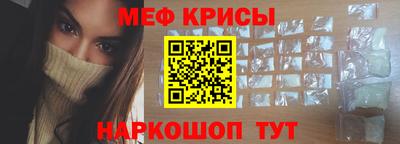 индика Можайск