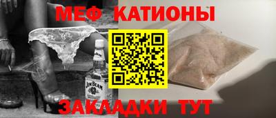 амф Моздок