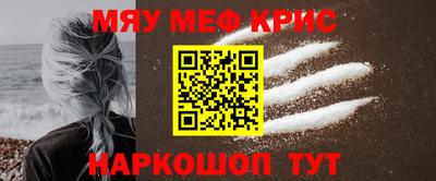 индика Можайск