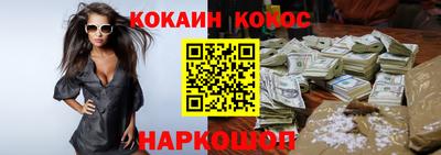 марки nbome Можга