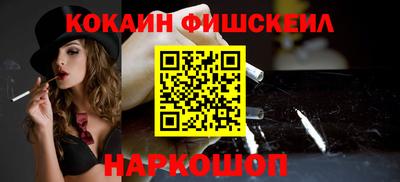 марки nbome Можга