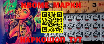 индика Можайск