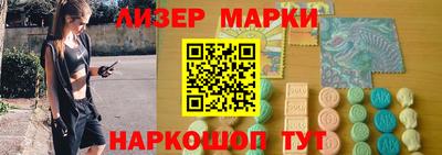 марки nbome Можга