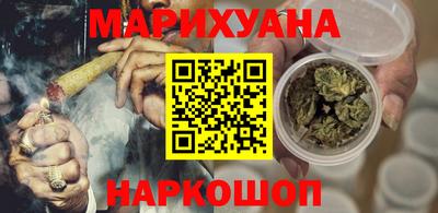 марки nbome Можга