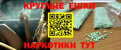 марки nbome Можга
