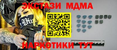 амф Моздок