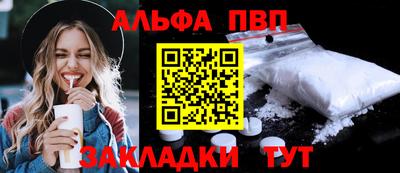 марки nbome Можга