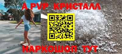 амф Моздок