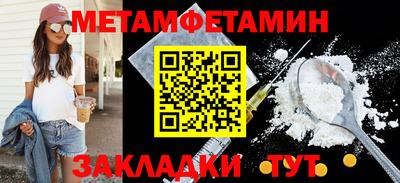 марки nbome Можга