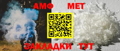 амф Моздок