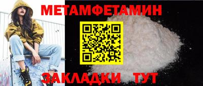 индика Можайск