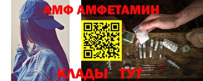амф Моздок