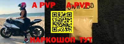 амф Моздок