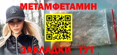 индика Можайск