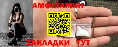 амф Моздок