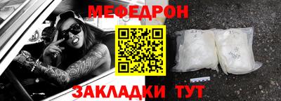 амф Моздок