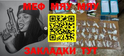 амф Моздок
