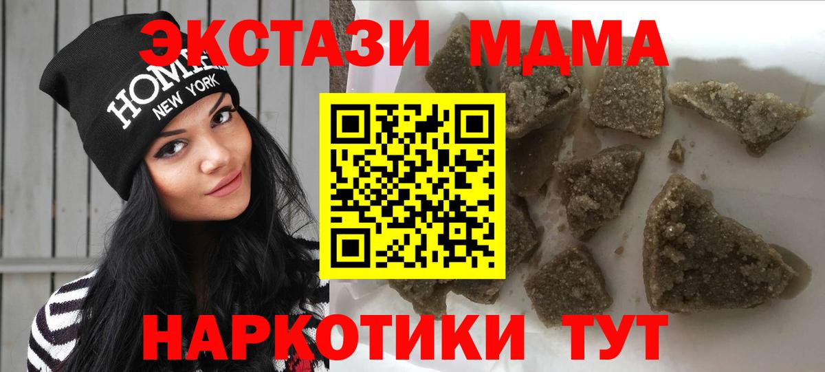 MDMA VHQ Улан-Удэ