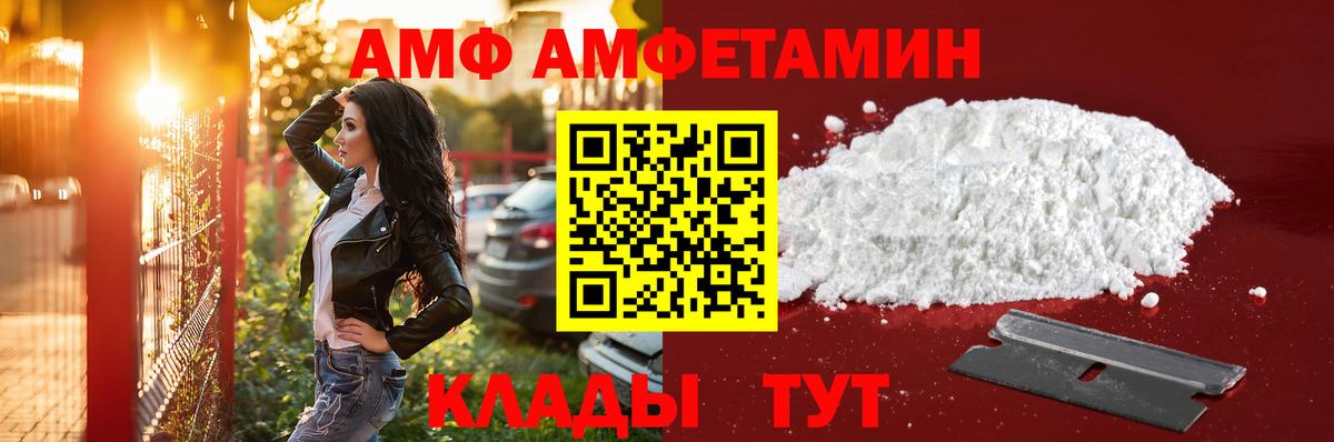 Улан-Удэ  МЕТАМФЕТАМИН витя  Вход с VPN 