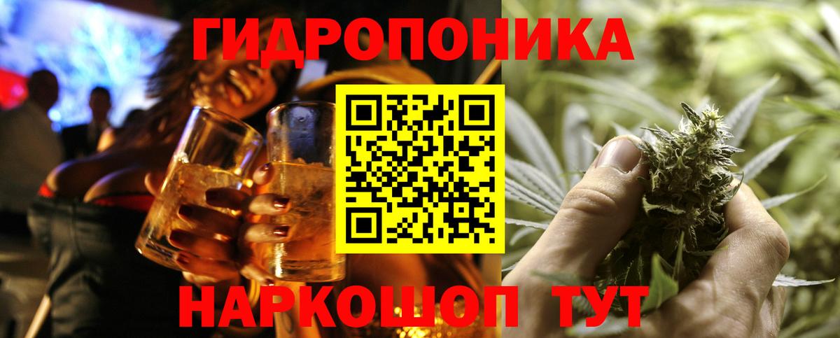Марихуана VHQ Улан-Удэ