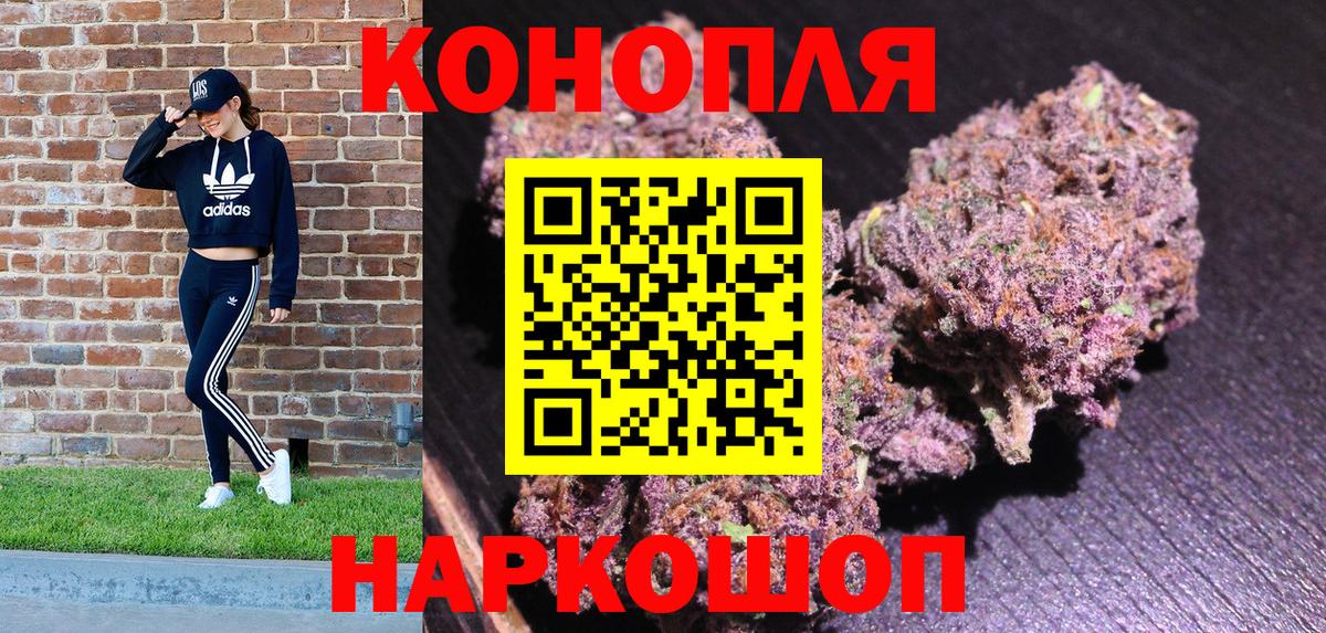 Улан-Удэ  Шишки марихуана SATIVA & INDICA  Вход с VPN  Бошки Шишки индика  Каннабис White Widow  Бошки марихуана AK-47 